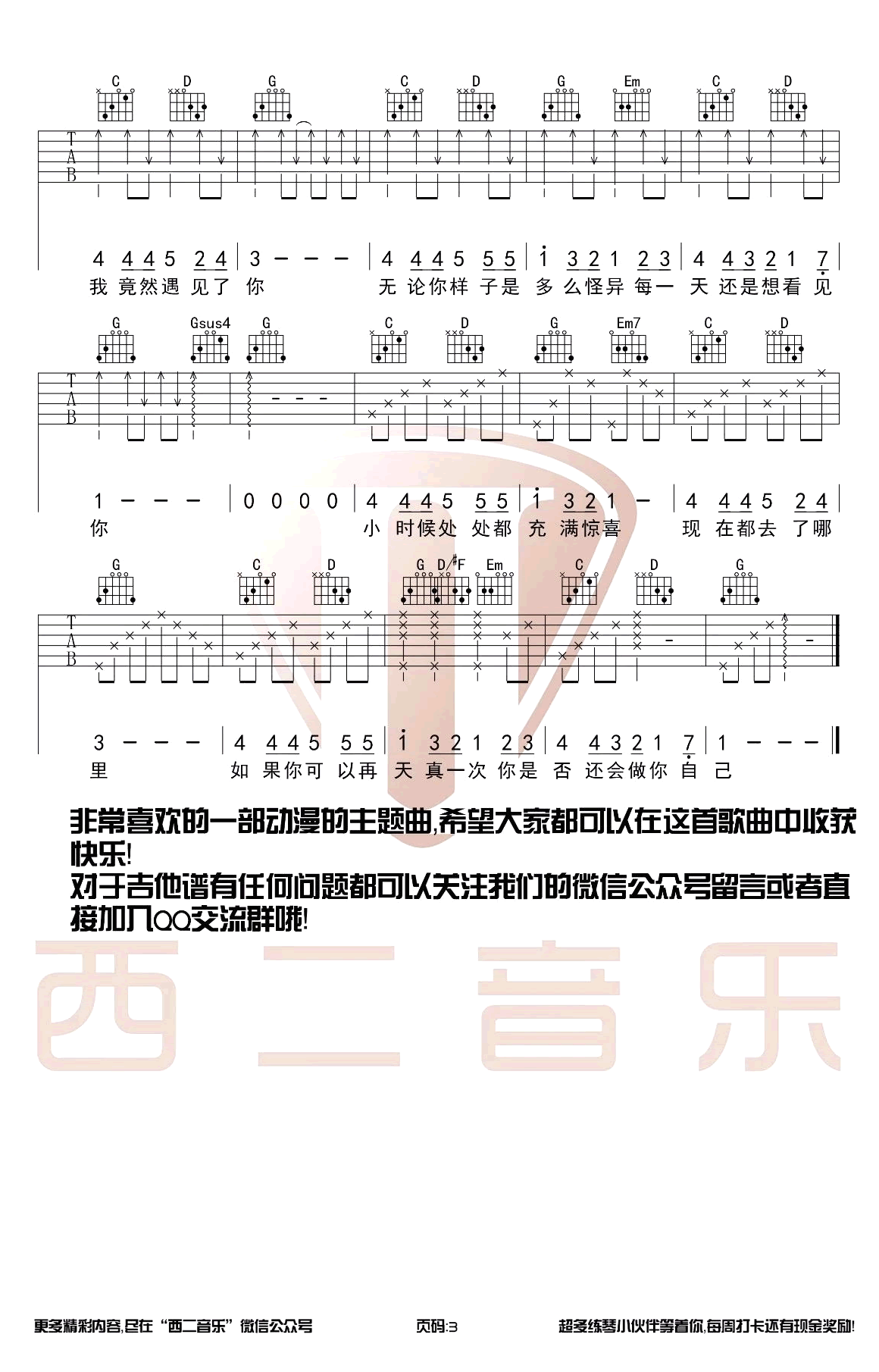 image-208.png