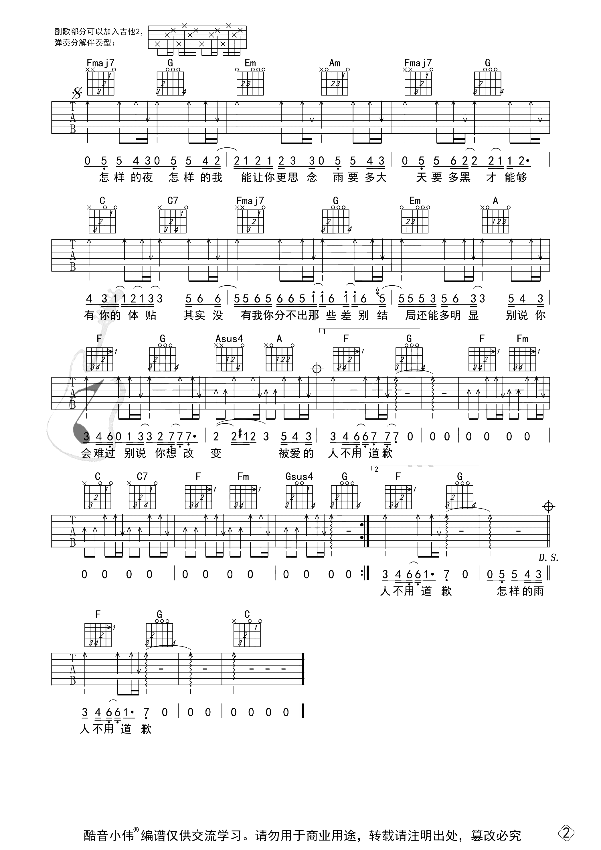 image-226.png