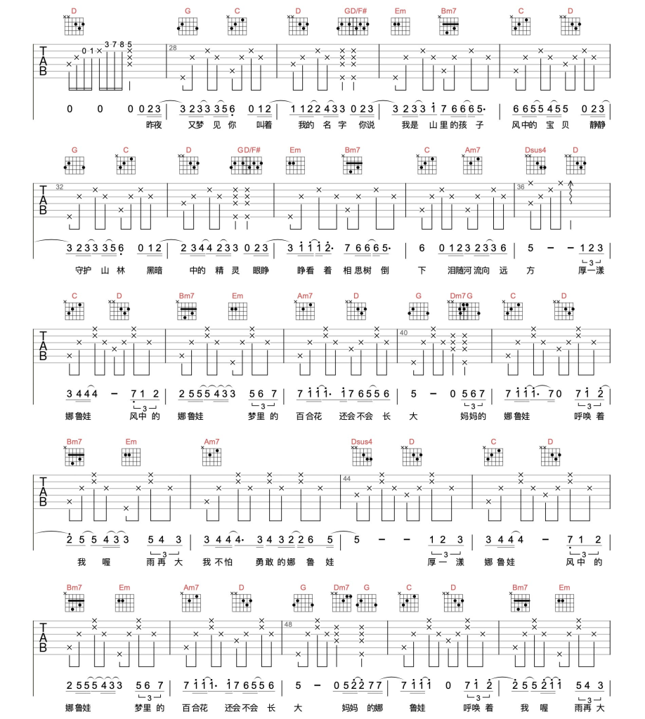 image-232.png