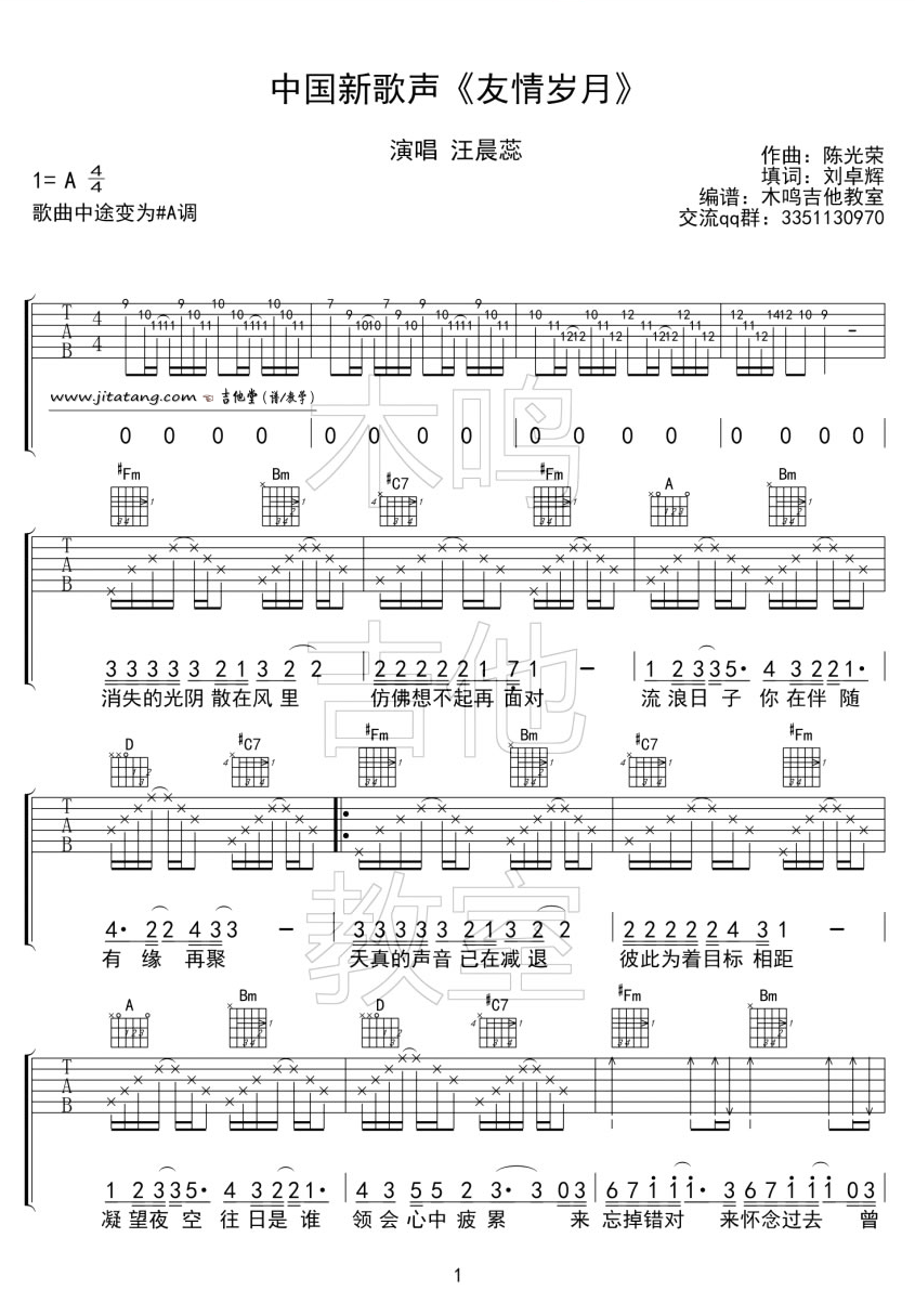 image-242.png