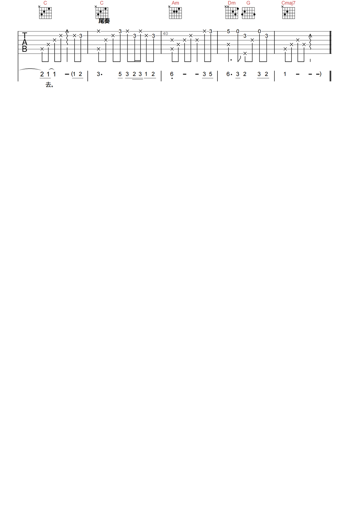 %E6%AF%8F%E5%BD%93%E5%8F%98%E5%B9%BB%E6%97%B6-%E5%8C%BA%E7%91%9E%E5%BC%BA-%E5%90%89%E4%BB%96%E5%BC%B9%E5%94%B1%E8%B0%B1_02.png