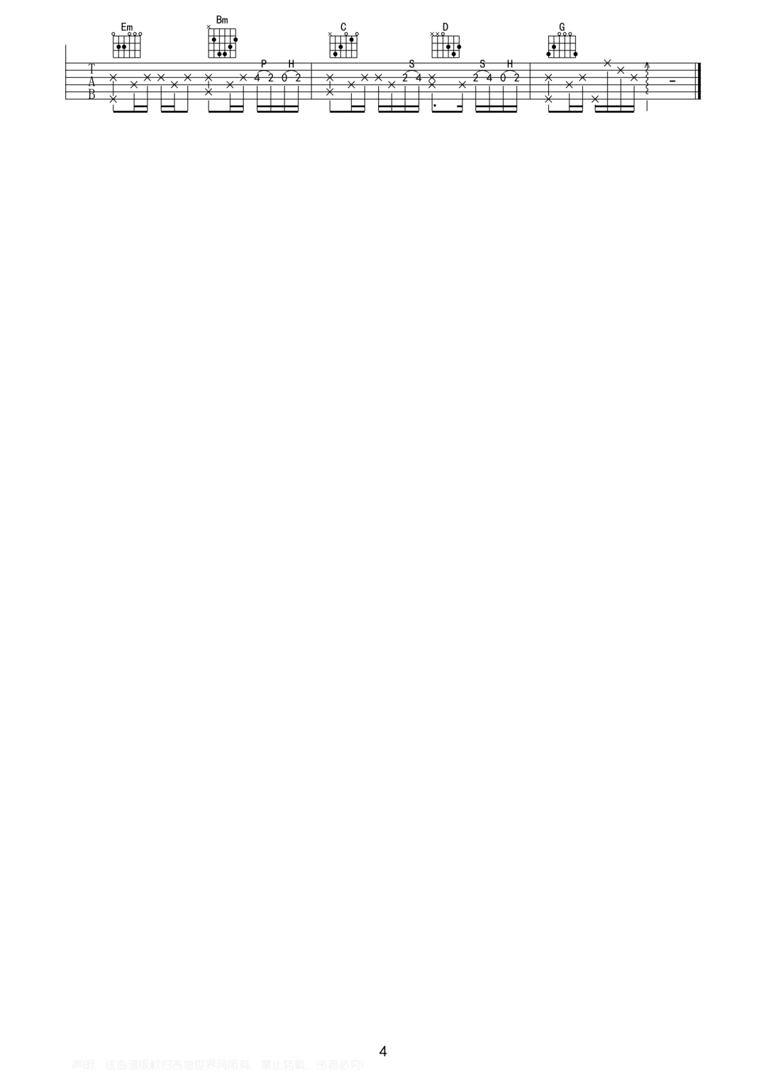 image-393.png