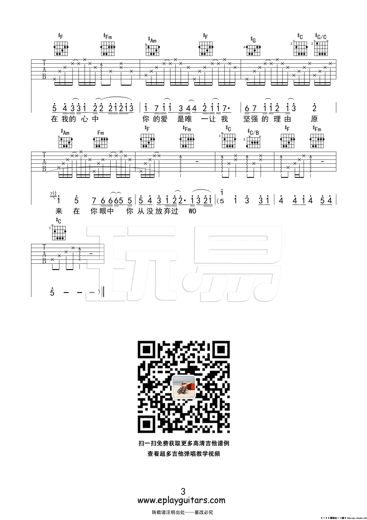 image-527.png