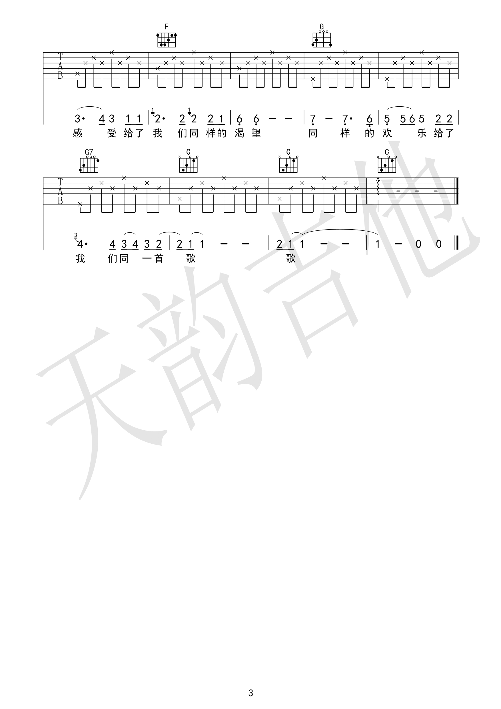 image-657.png