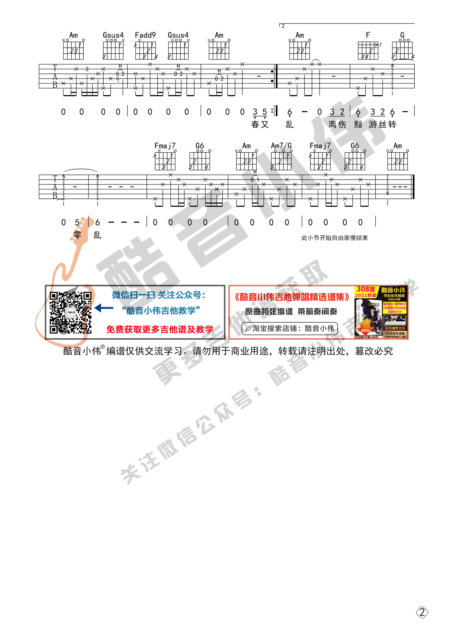 image-737.png