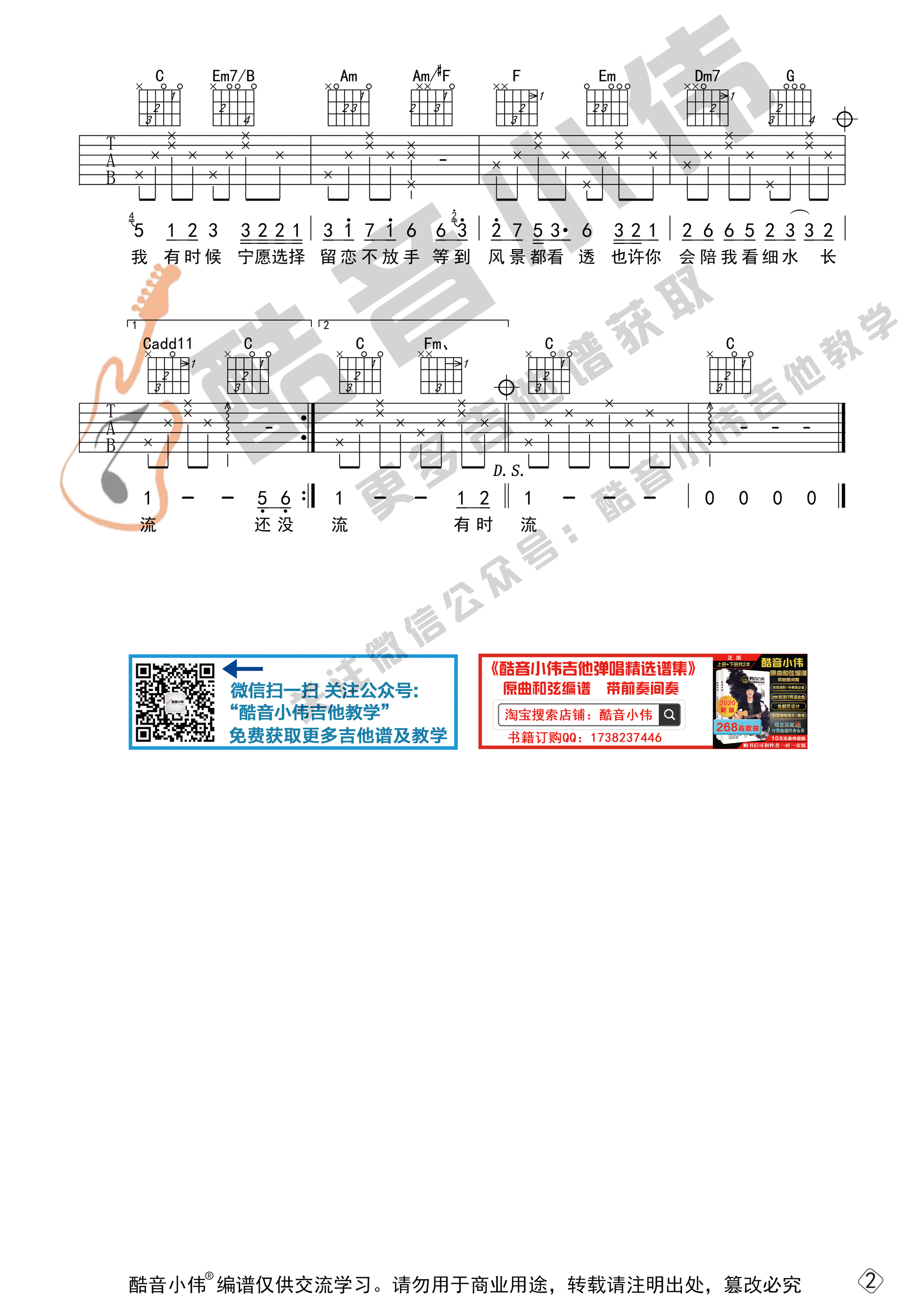 image-739.png