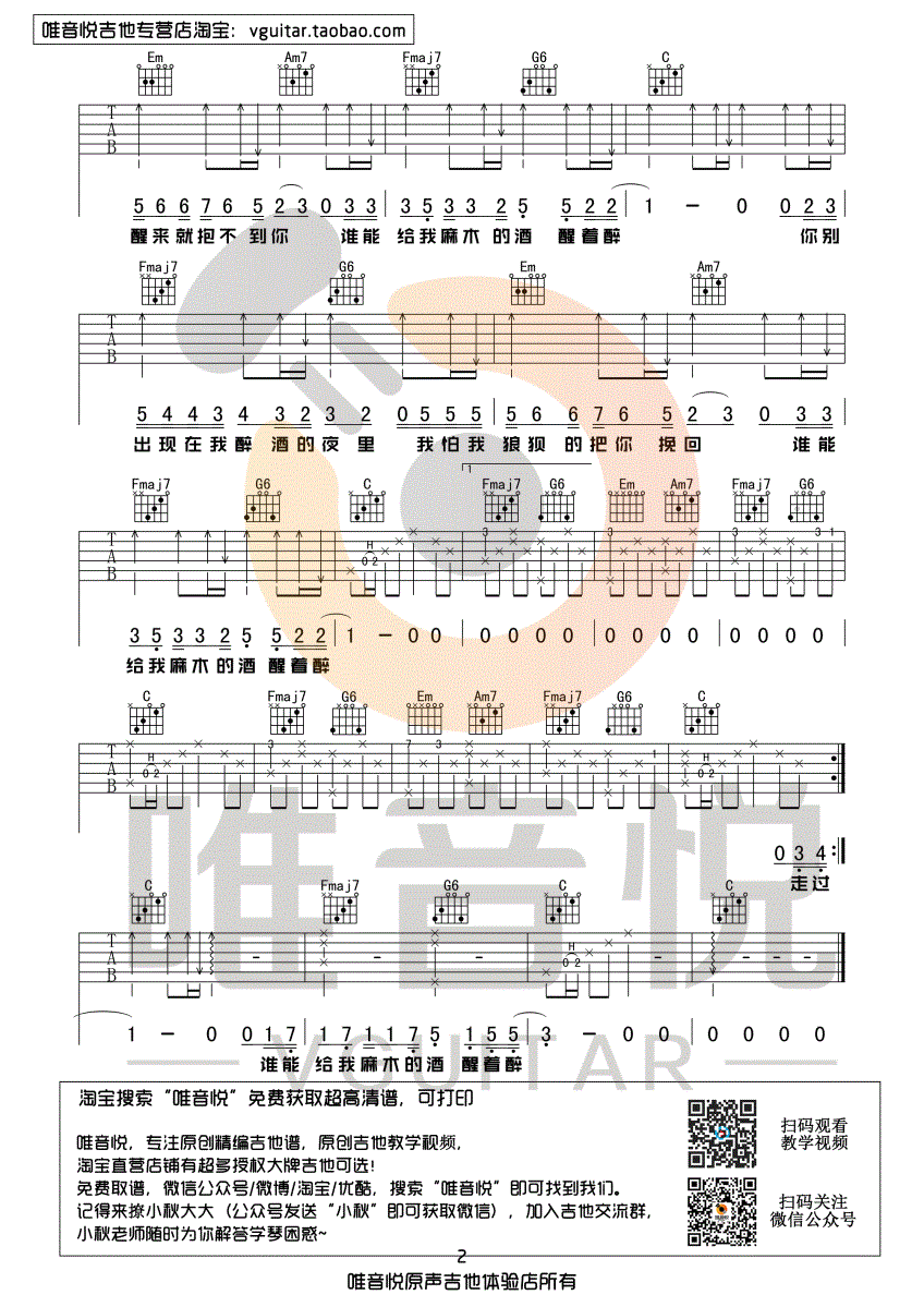 image-743.png
