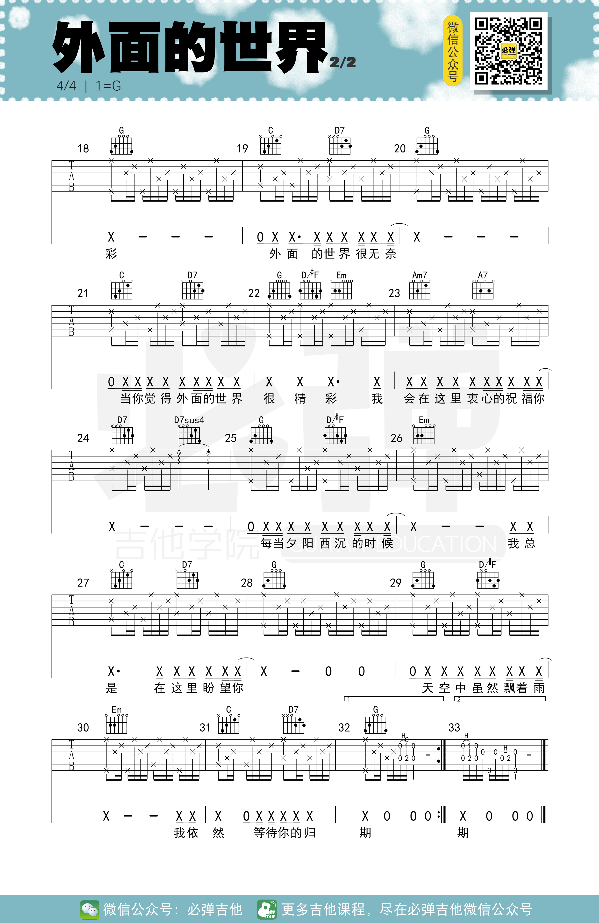 image-749.png