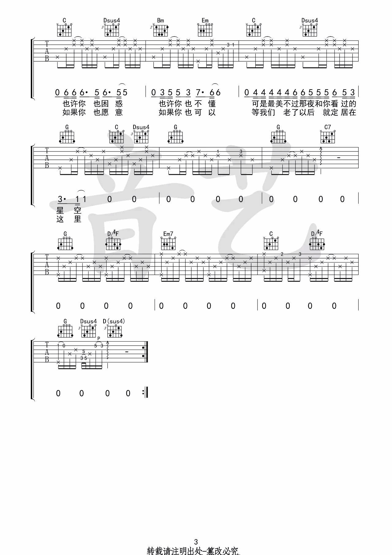 image-772.png