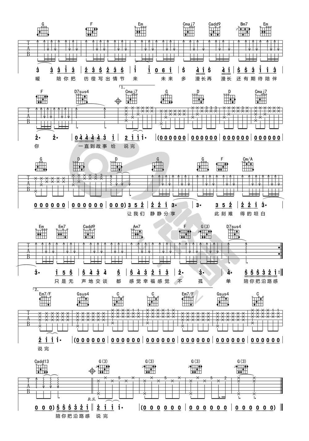 image-812.png