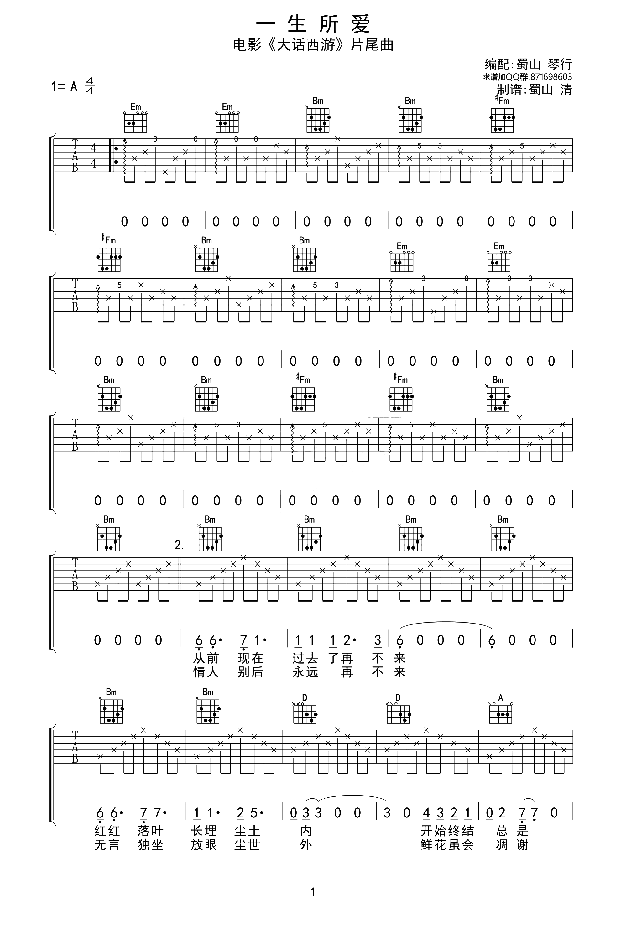 image-848.png