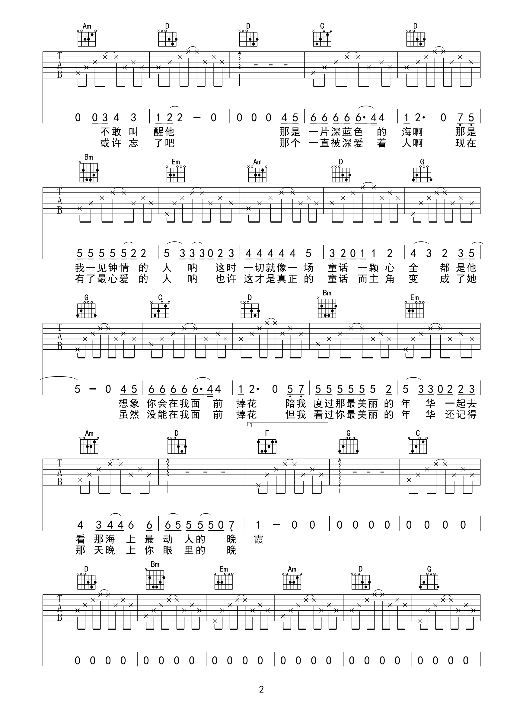 image-2425.png