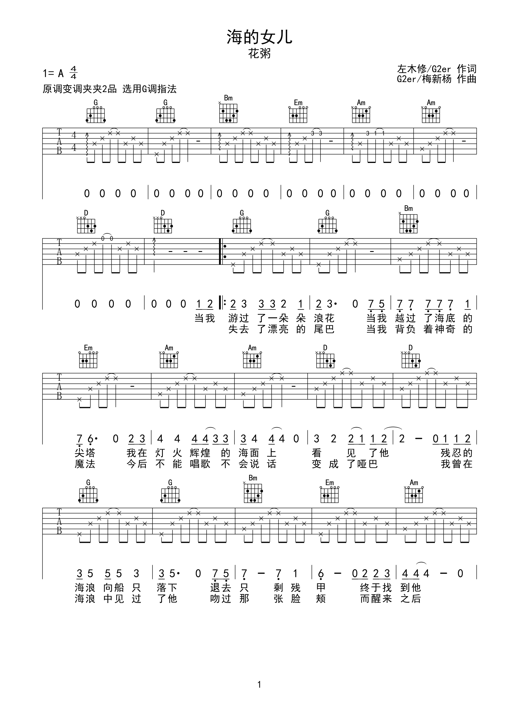 image-2424.png