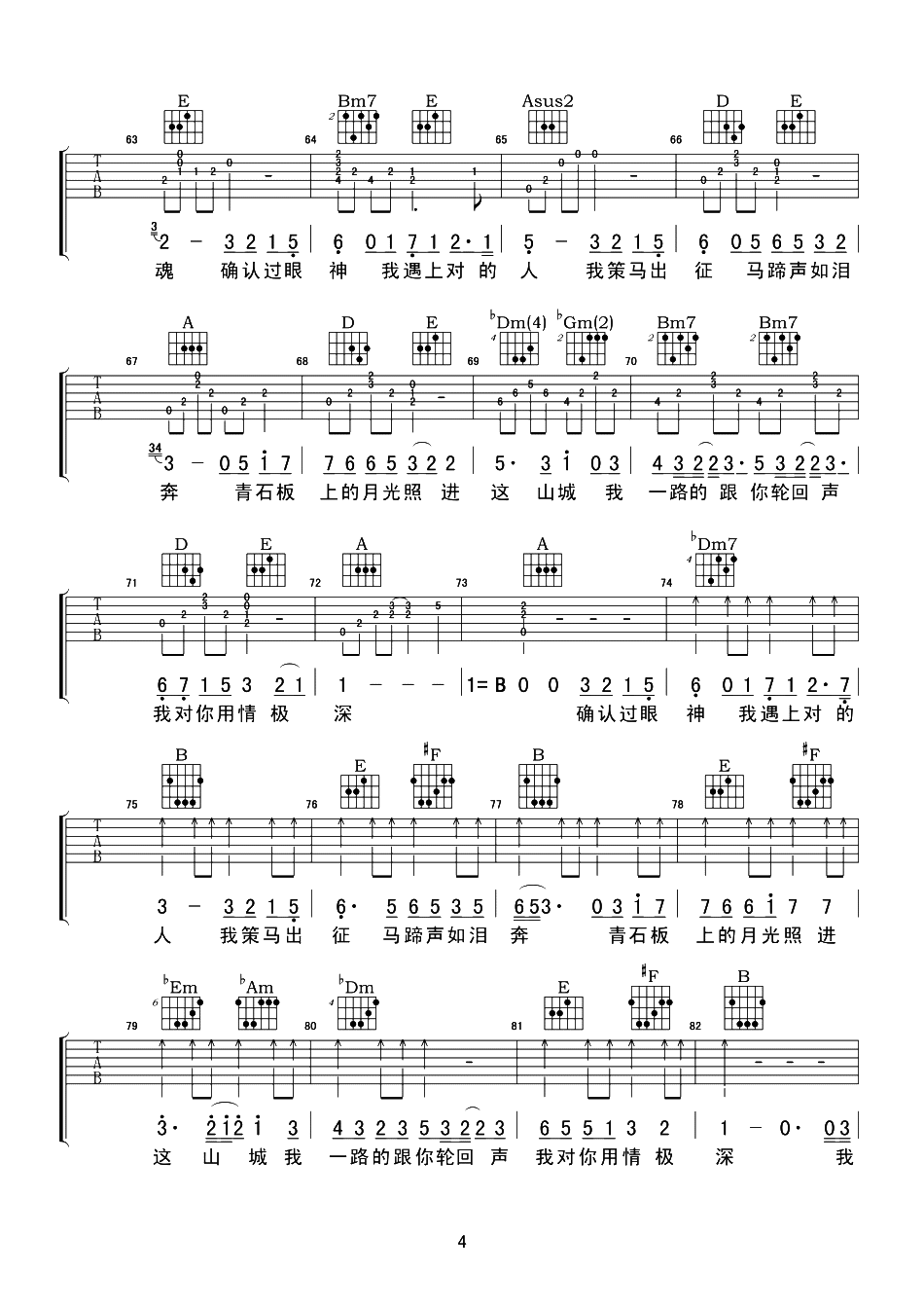 image-2419.png