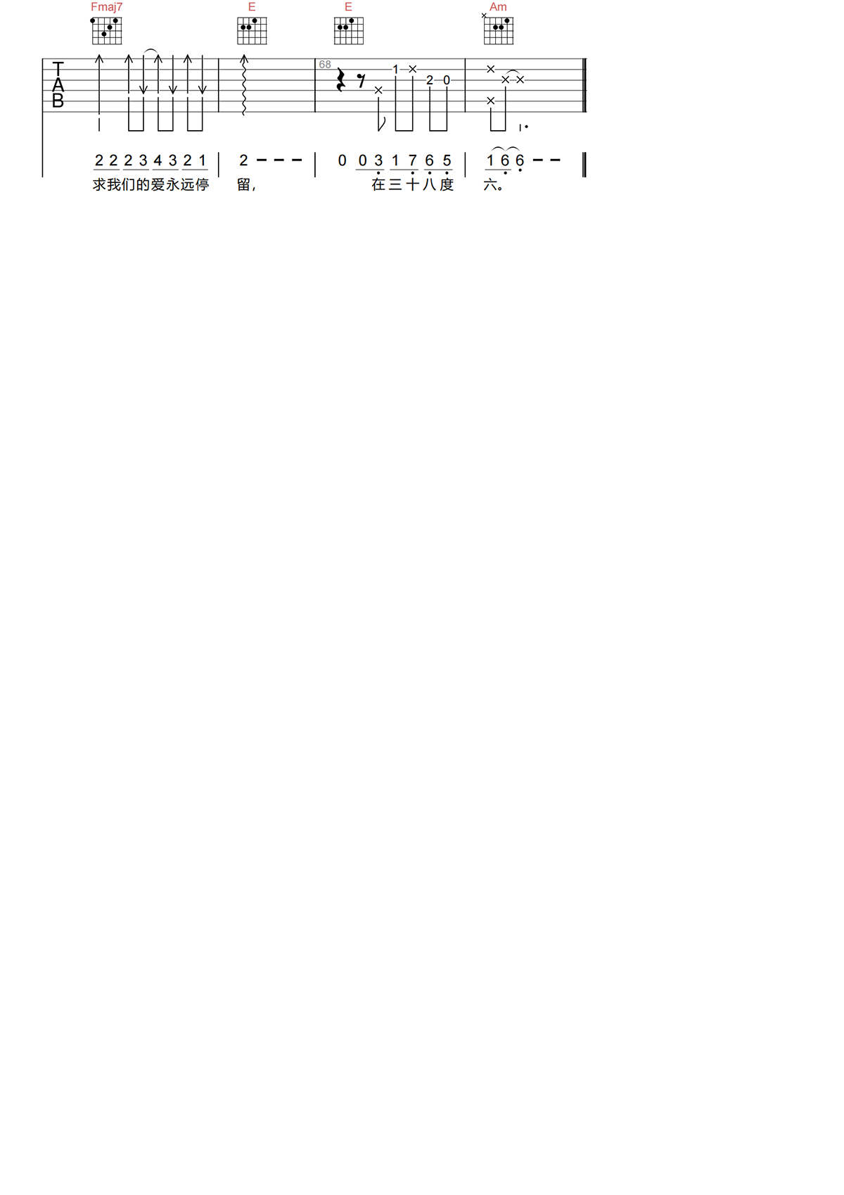 38%E5%BA%A66-%E9%BB%91%E9%BE%99-%E5%90%89%E4%BB%96%E5%BC%B9%E5%94%B1%E8%B0%B1_04.png