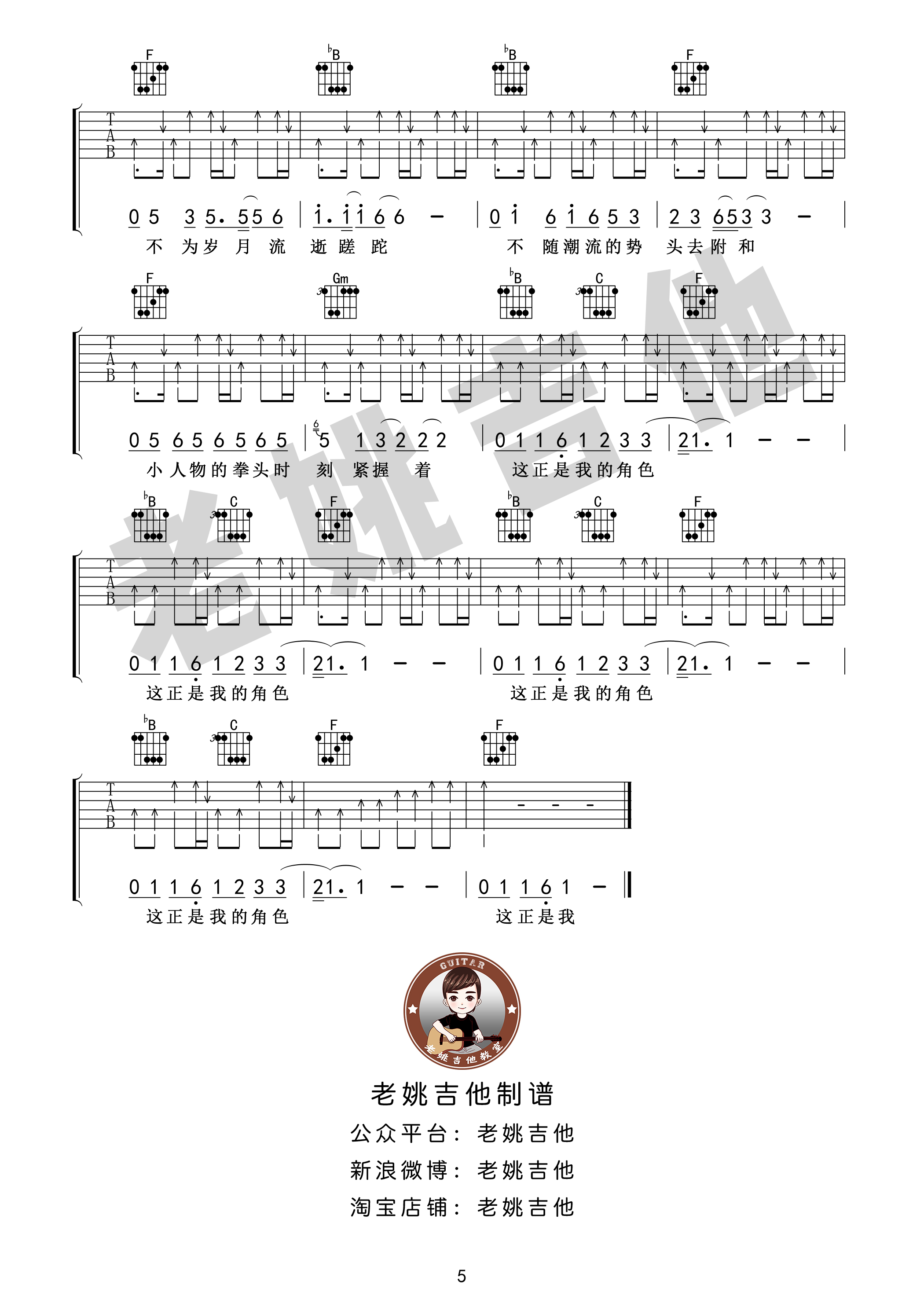 image-2342.png