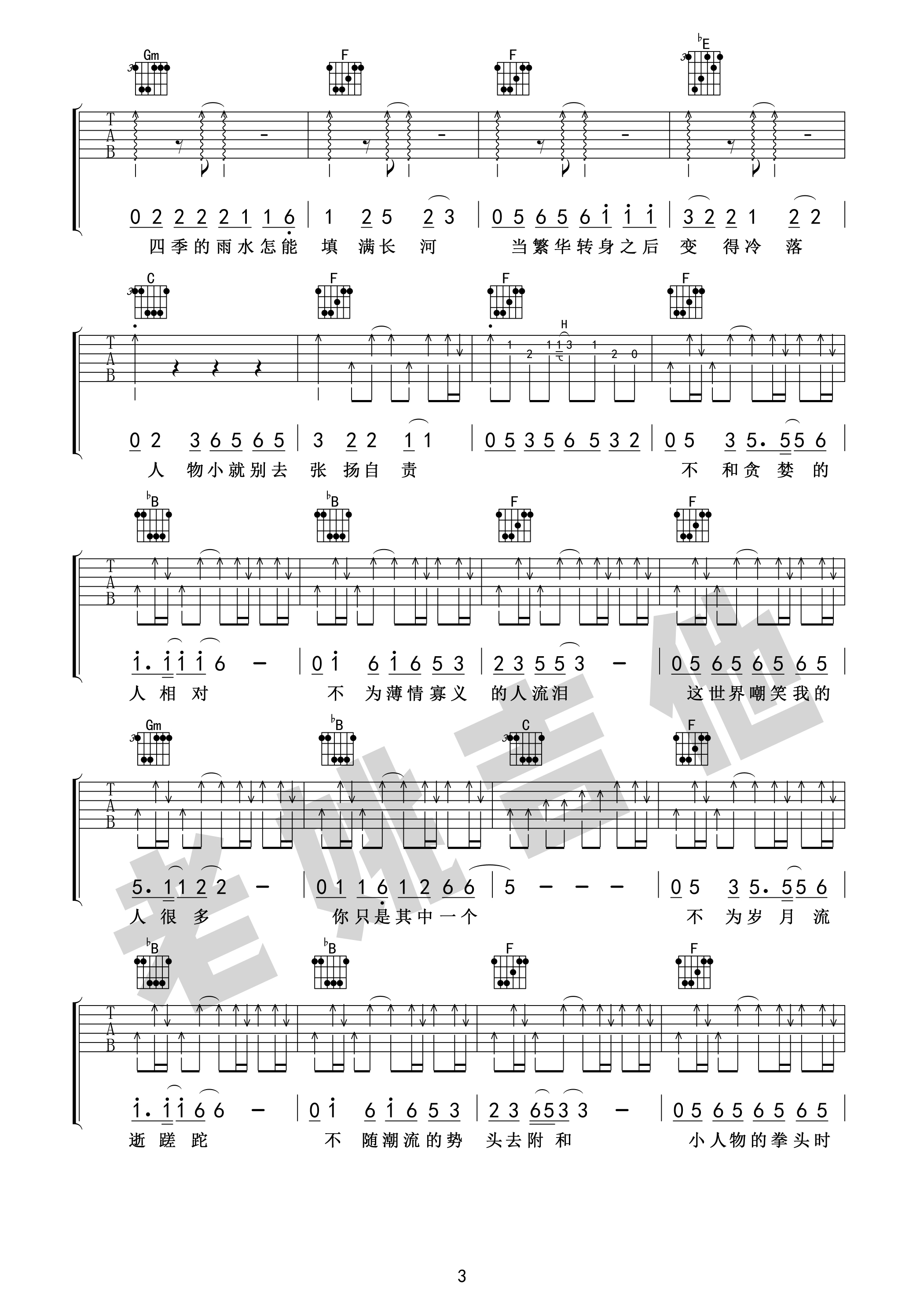 image-2339.png