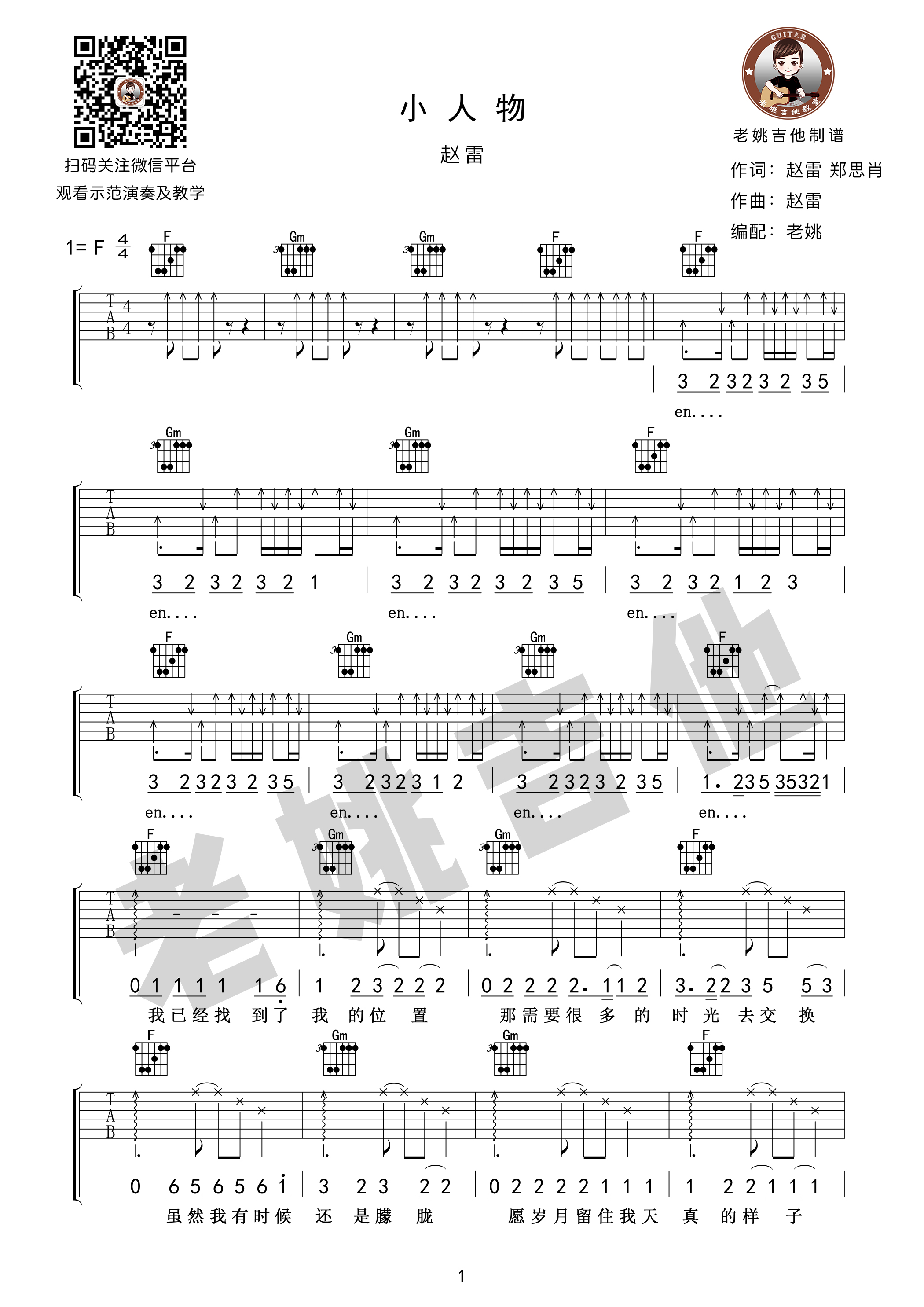 image-2338.png