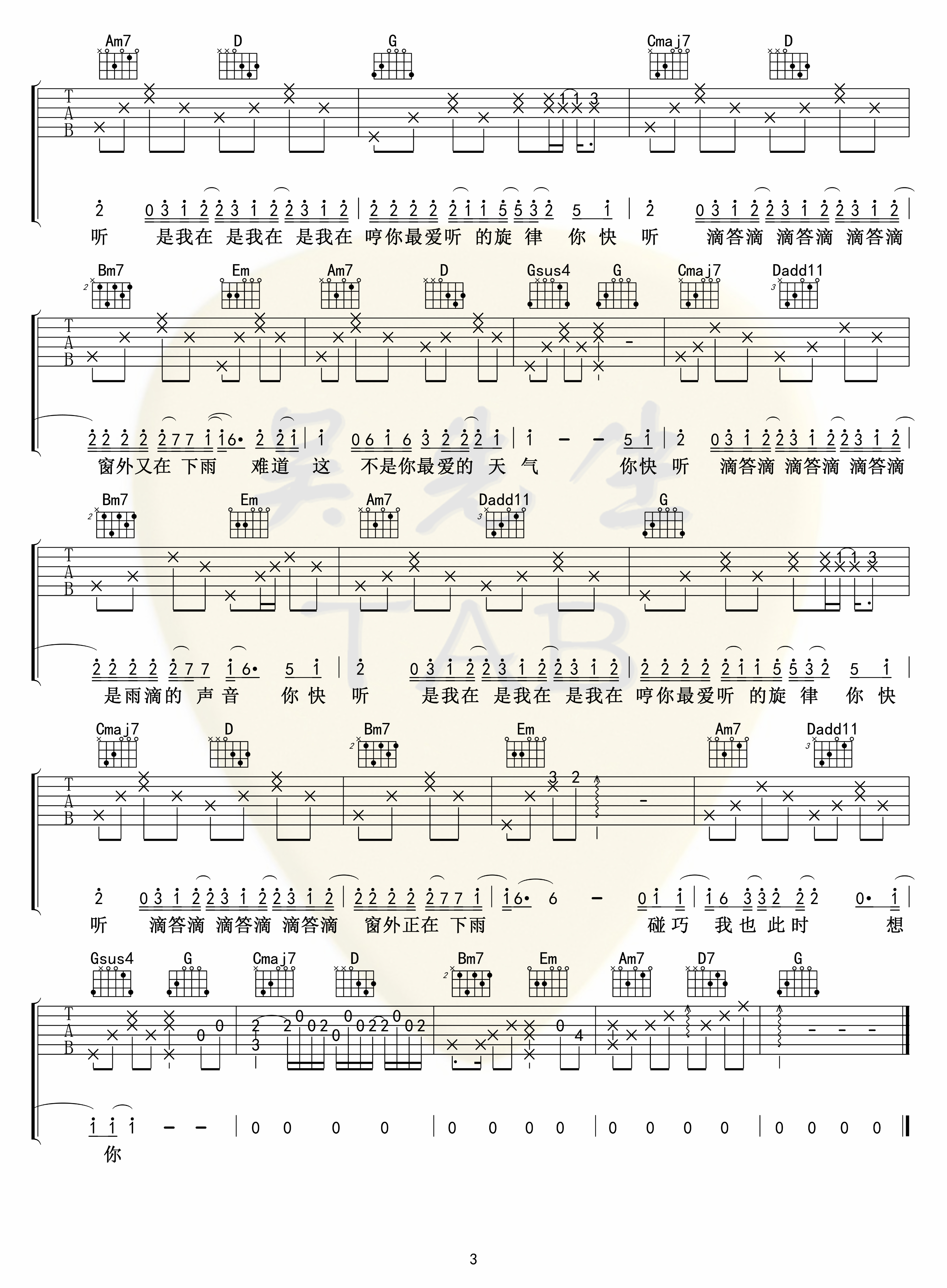 image-2322.png