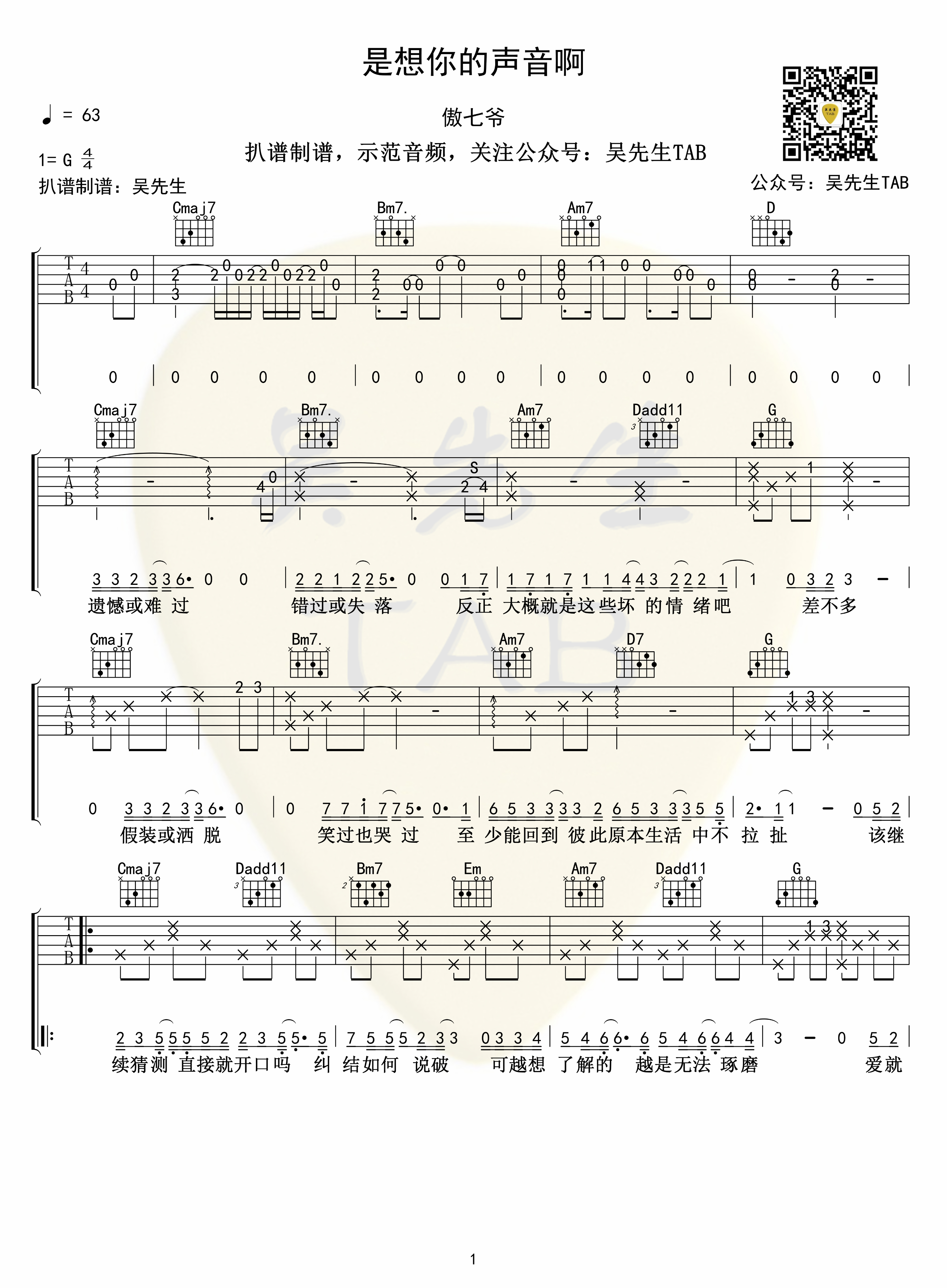 image-2320.png