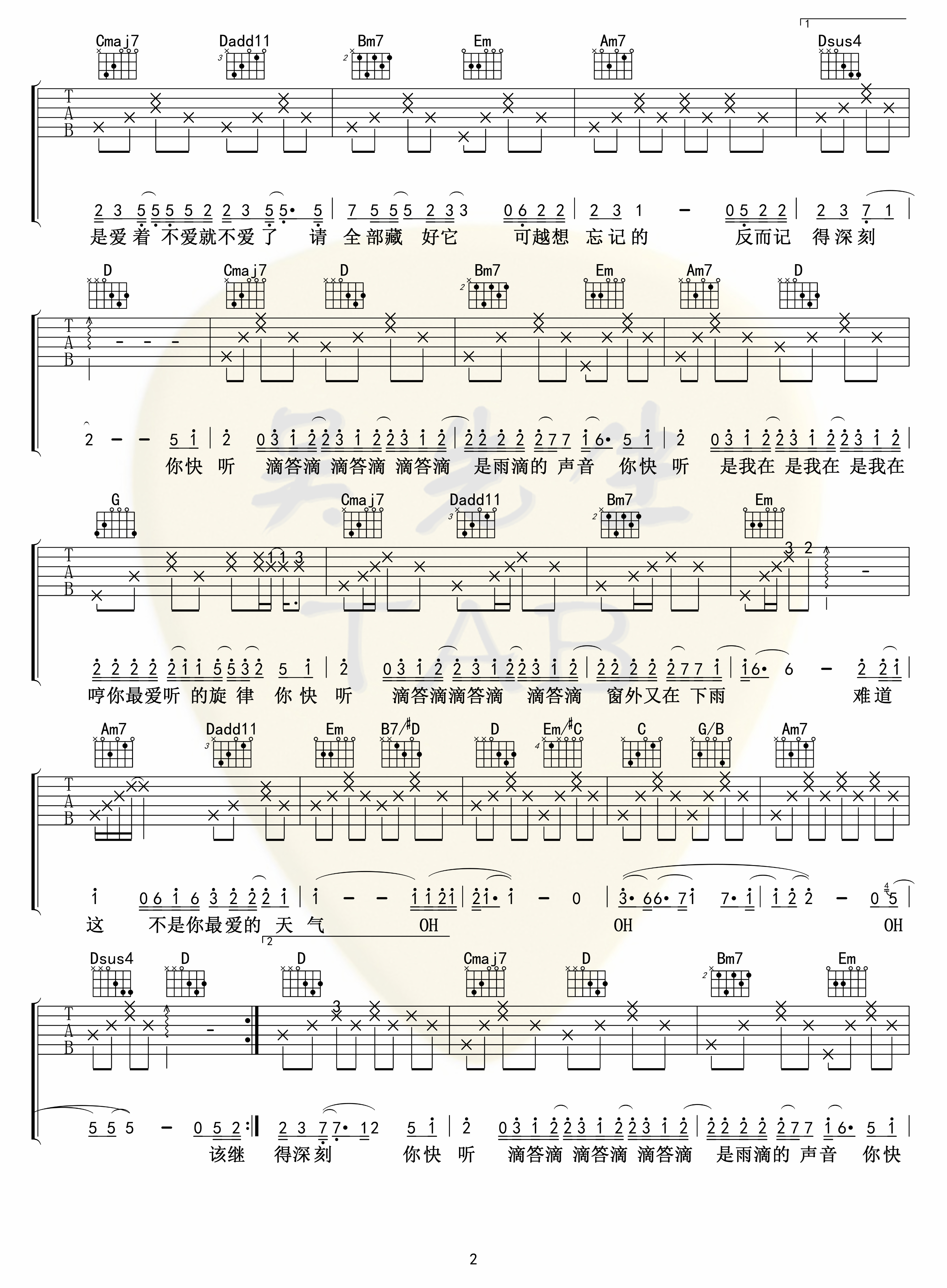 image-2321.png