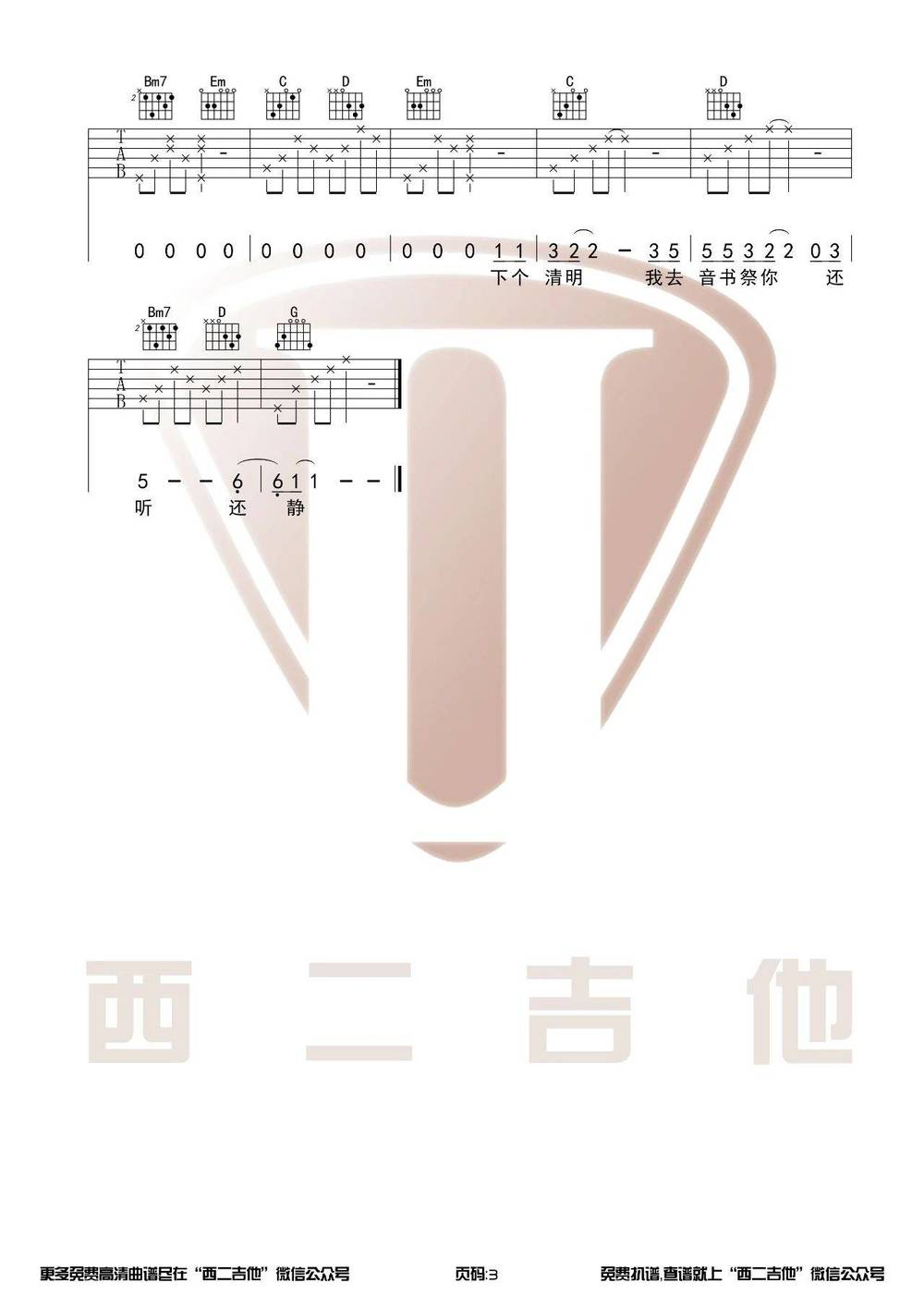 image-2314.png