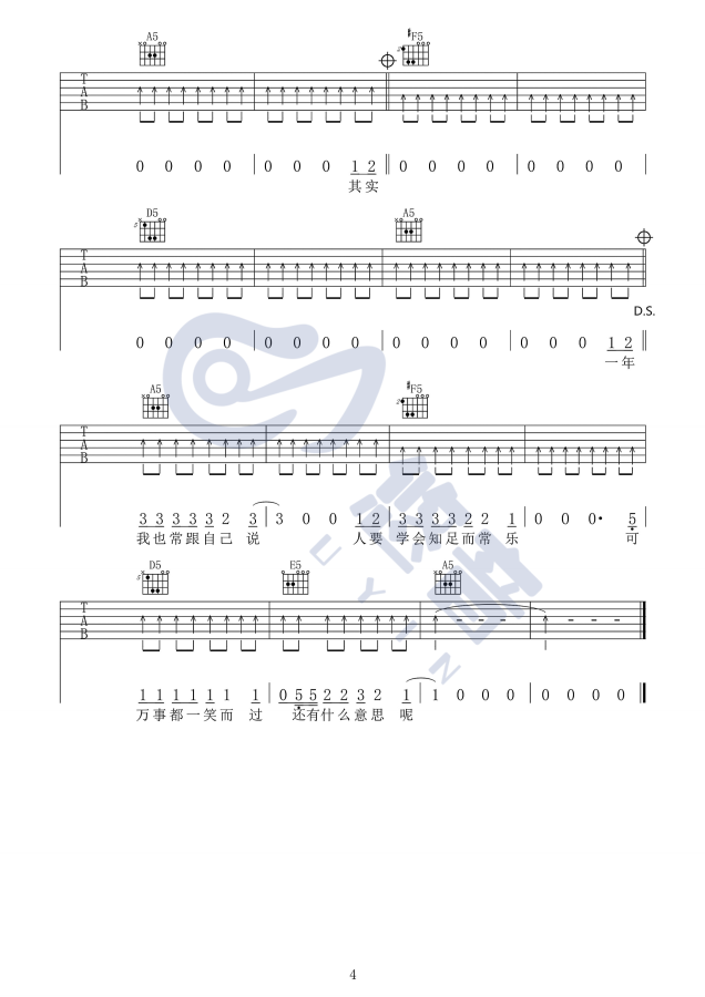 image-2262.png