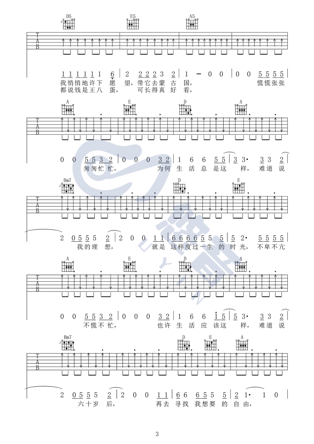 image-2261.png