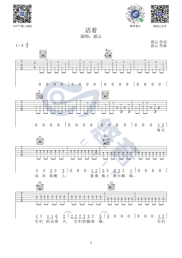 image-2259.png