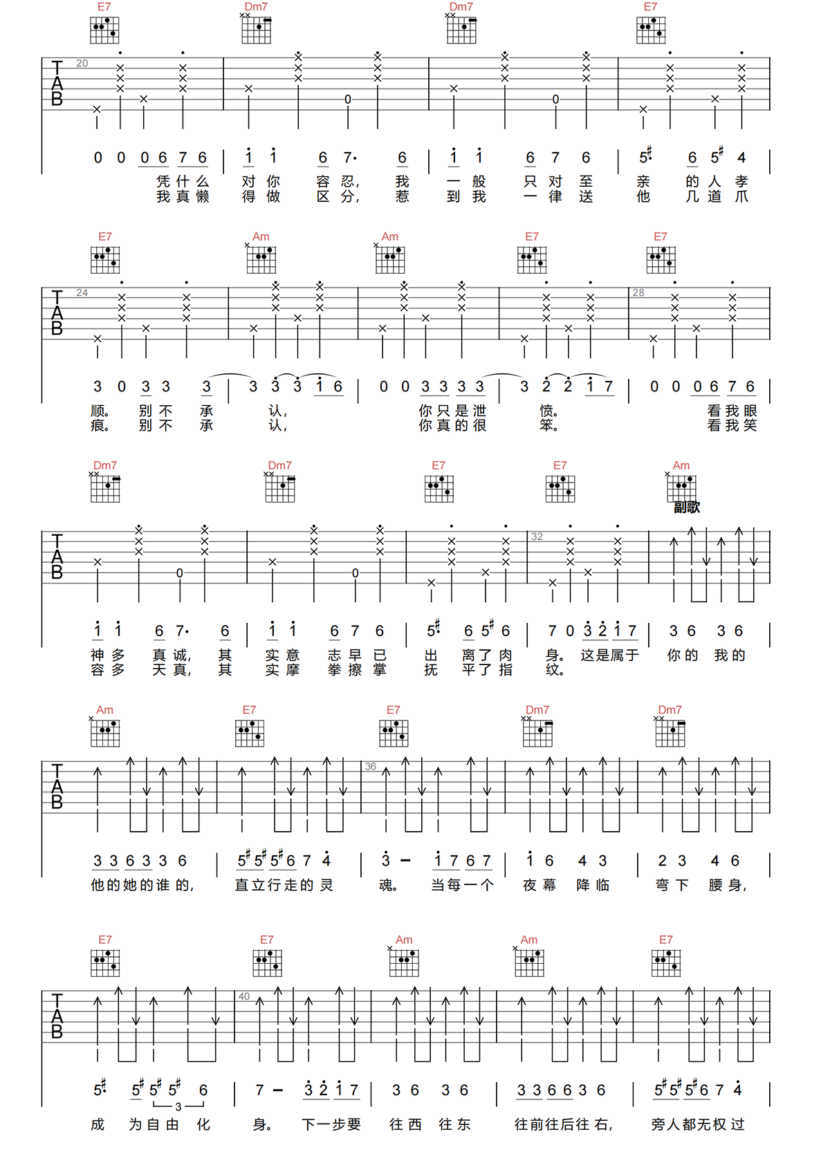 image-2254.png