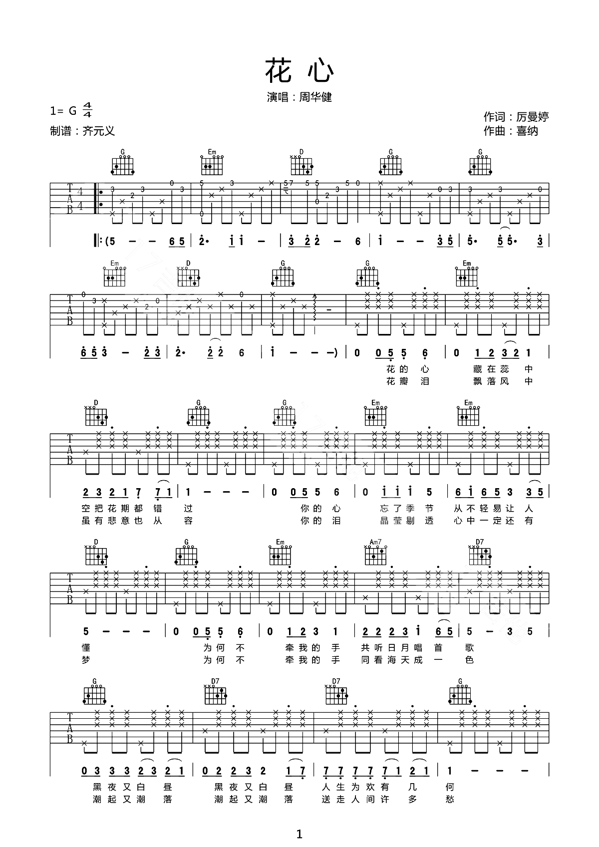 image-2238.png