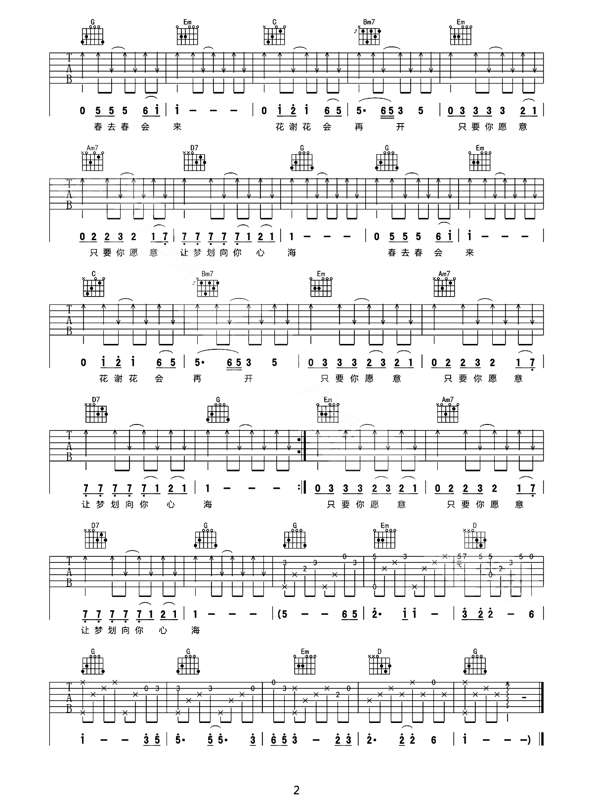 image-2239.png
