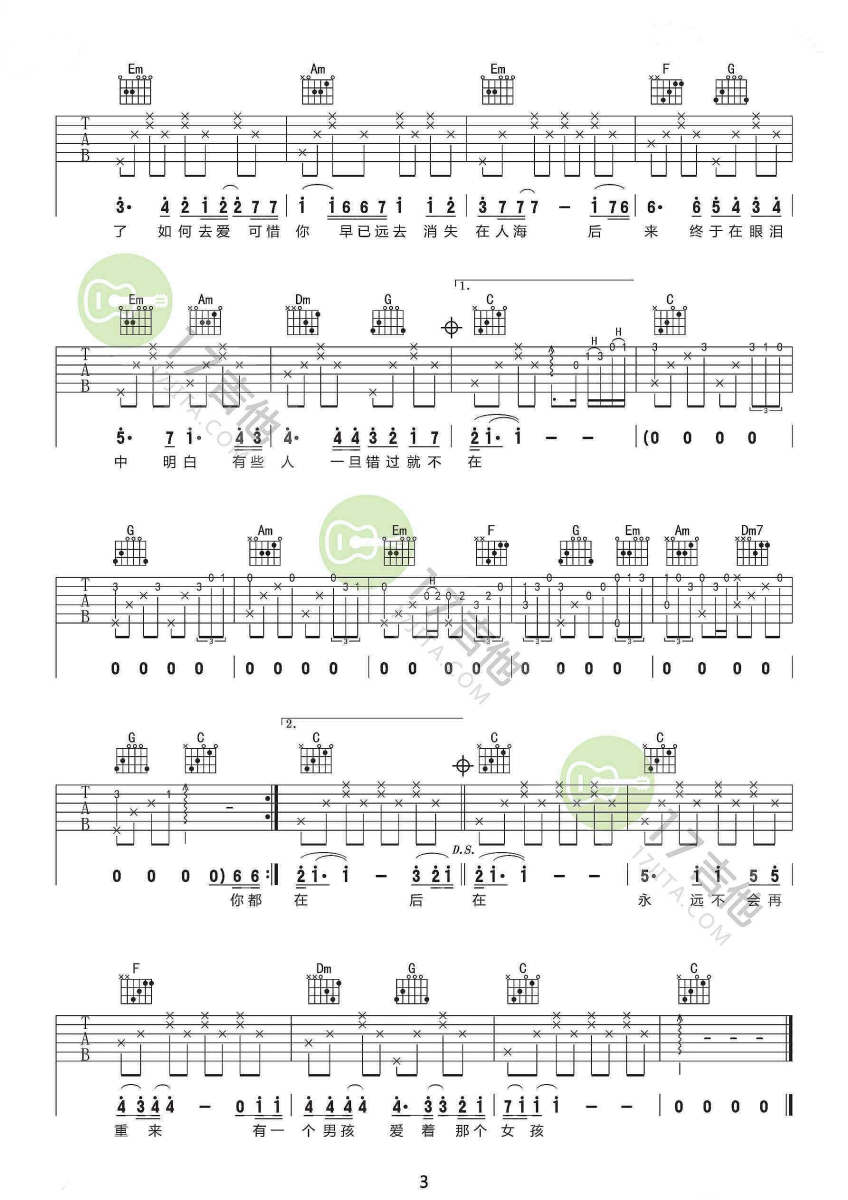image-2237.png