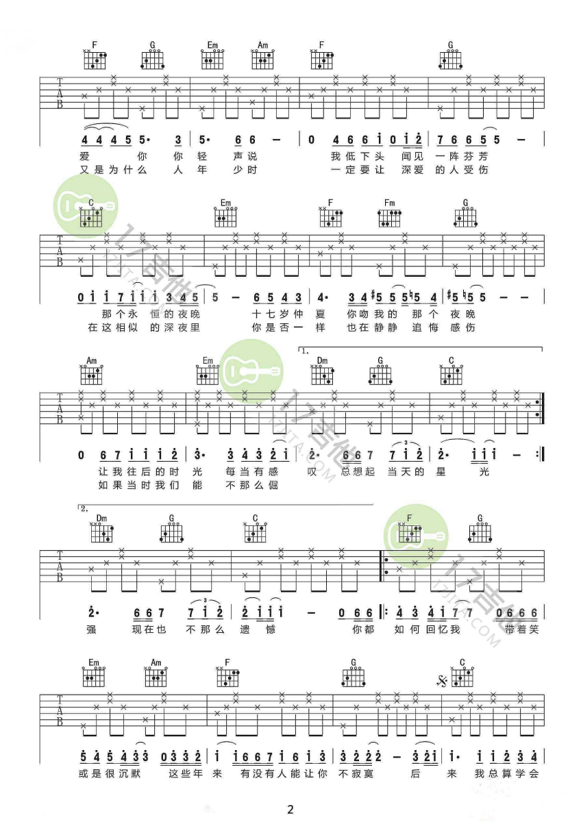 image-2236.png