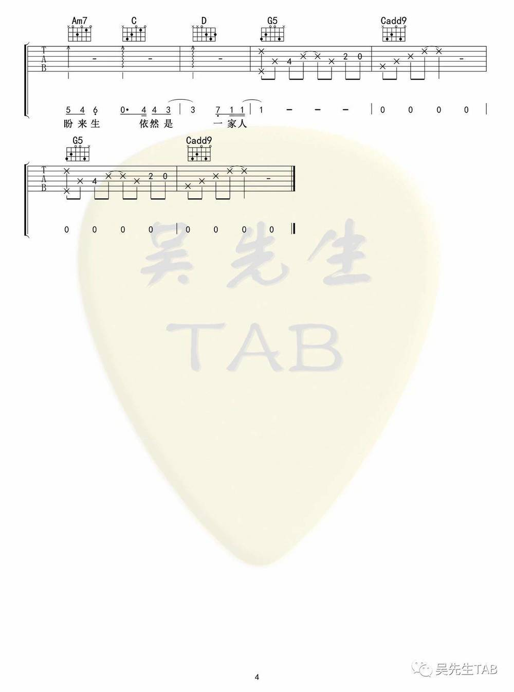 image-2234.png