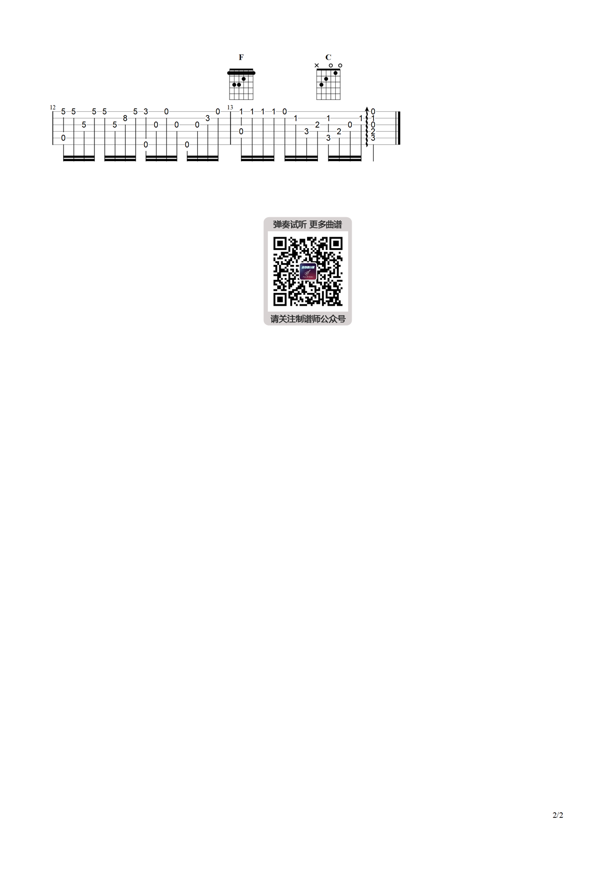 image-2230.png