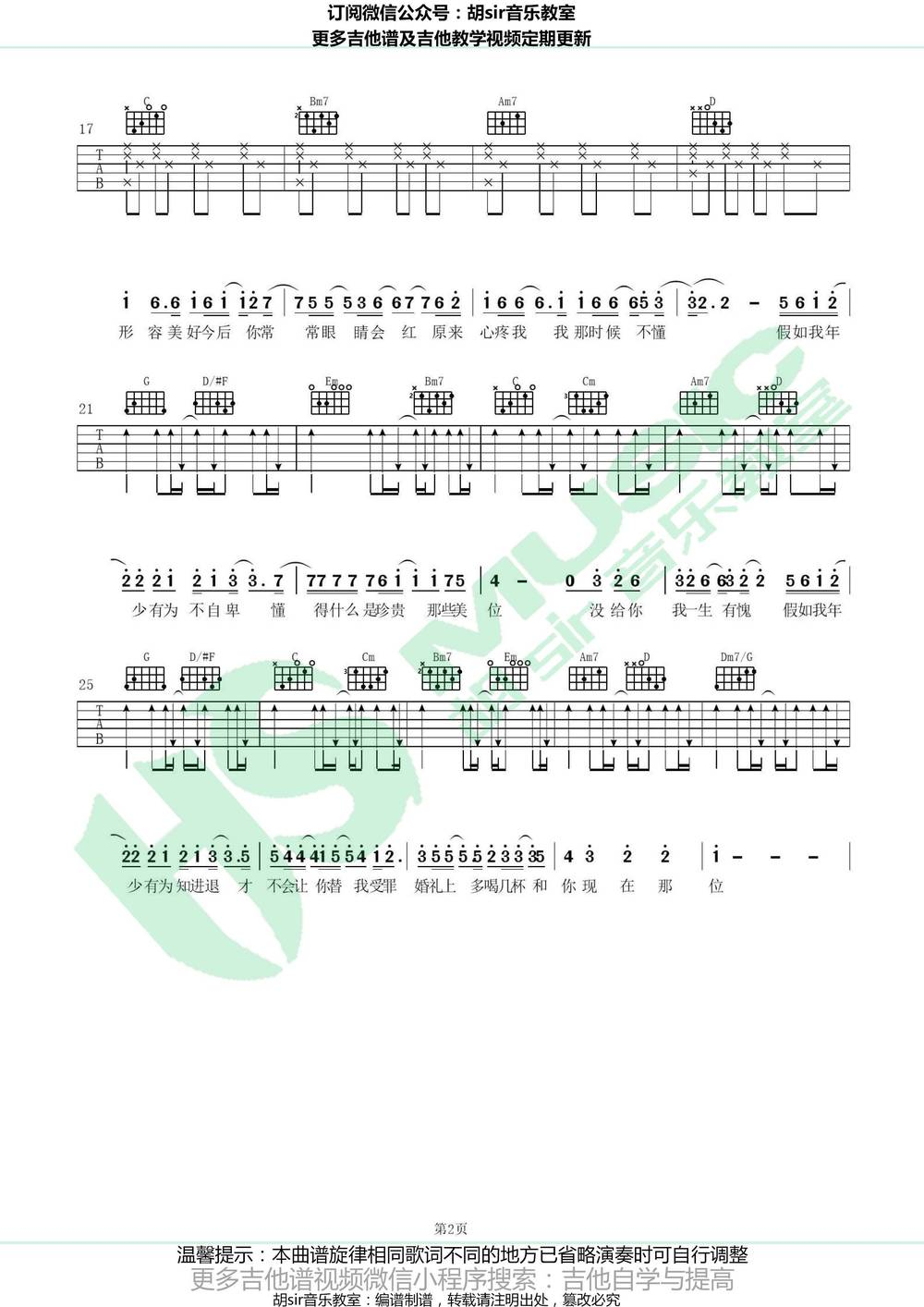 image-2216.png