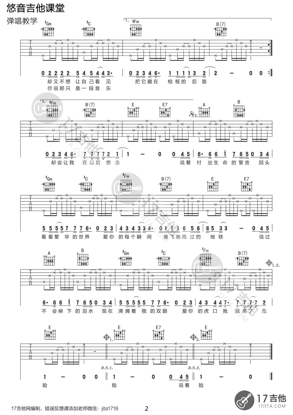 image-2203.png