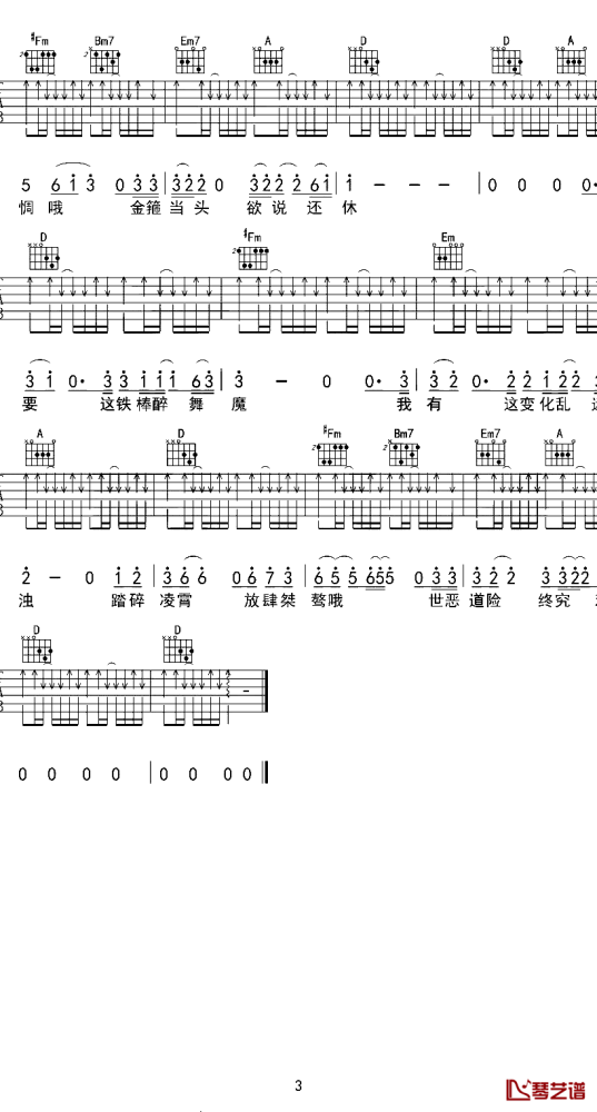 image-2196.png