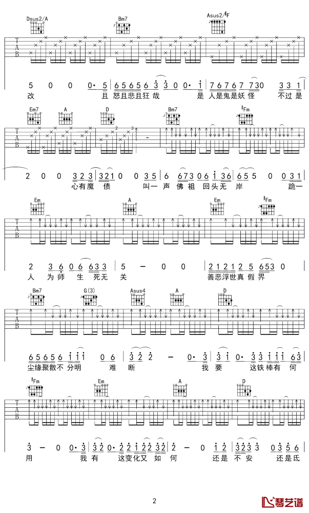 image-2195.png