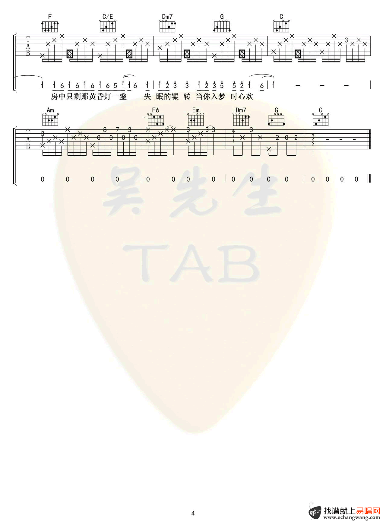 image-2181.png