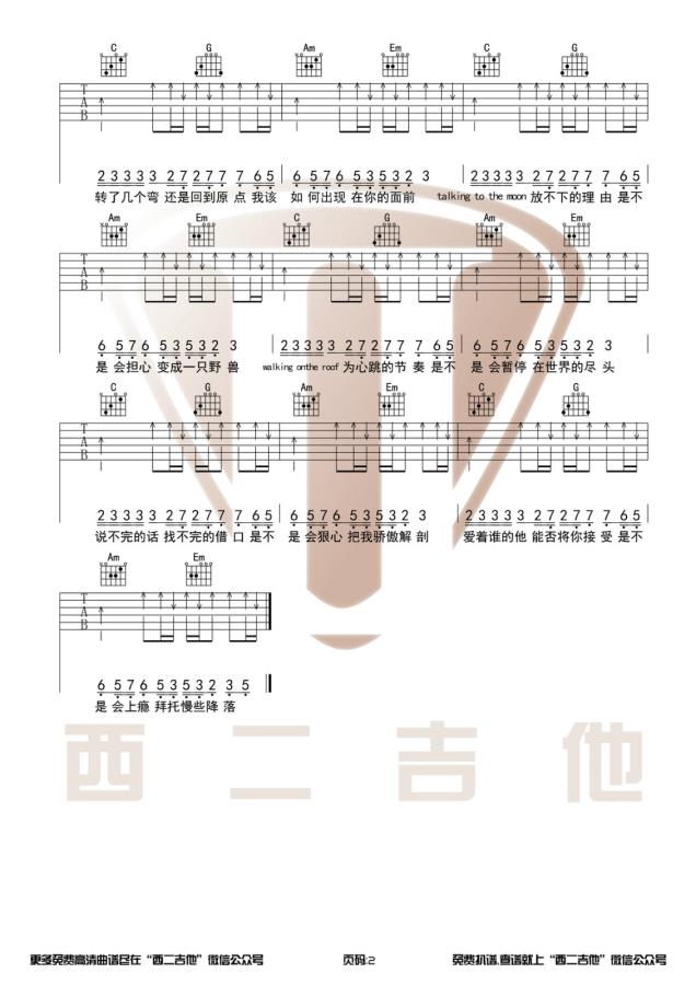image-2177.png