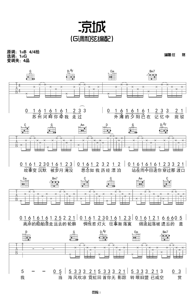 image-2171.png