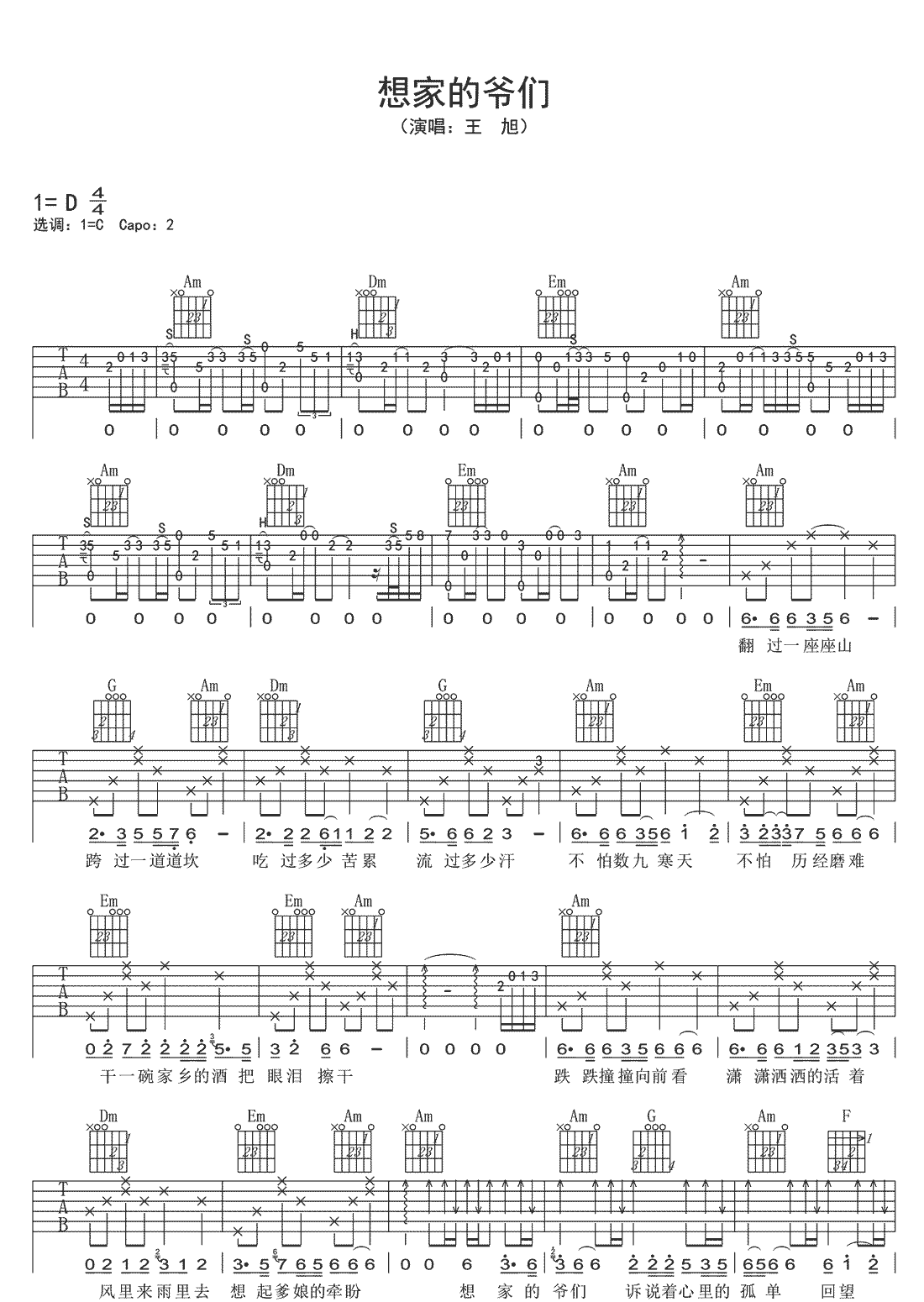 image-2147.png