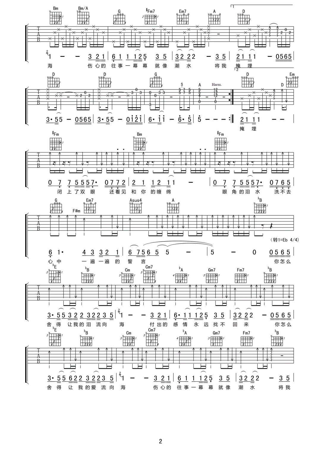 image-2141.png