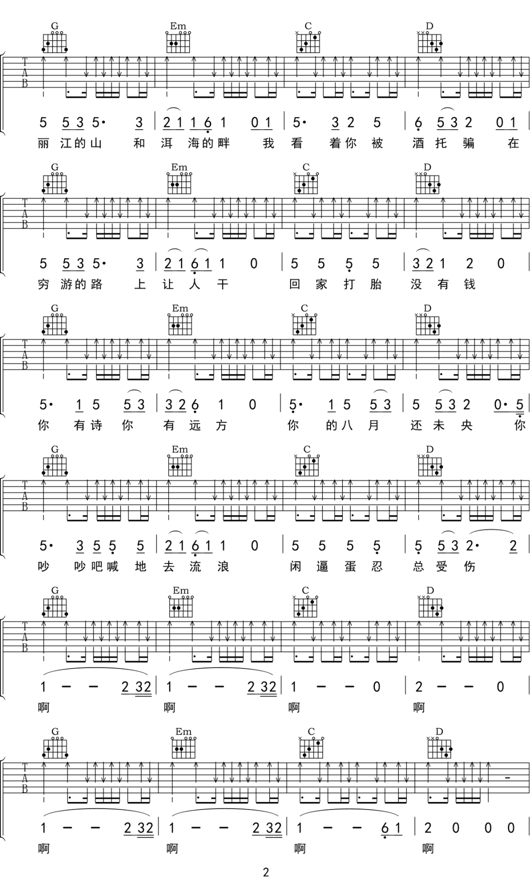 image-2111.png