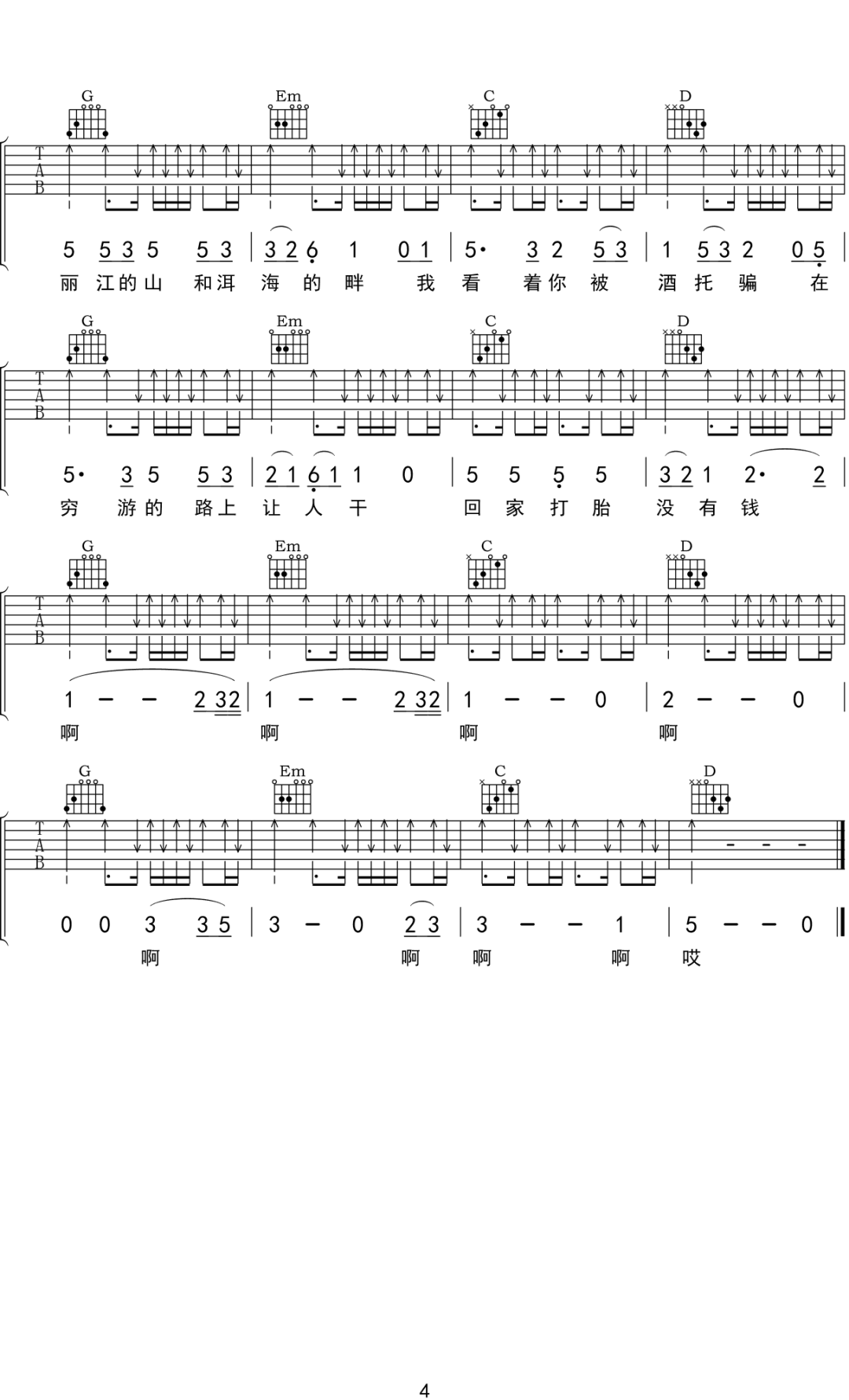 image-2112.png