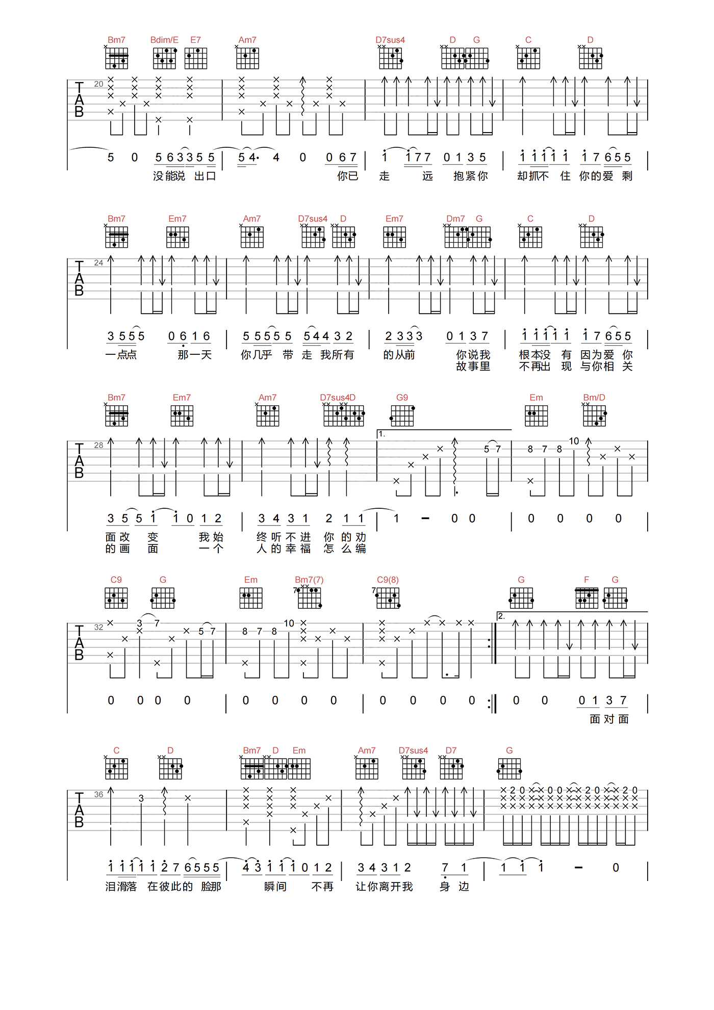 image-2049.png