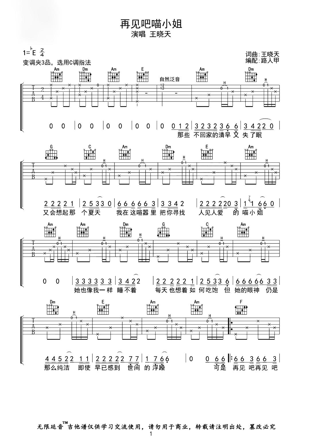 image-2090.png