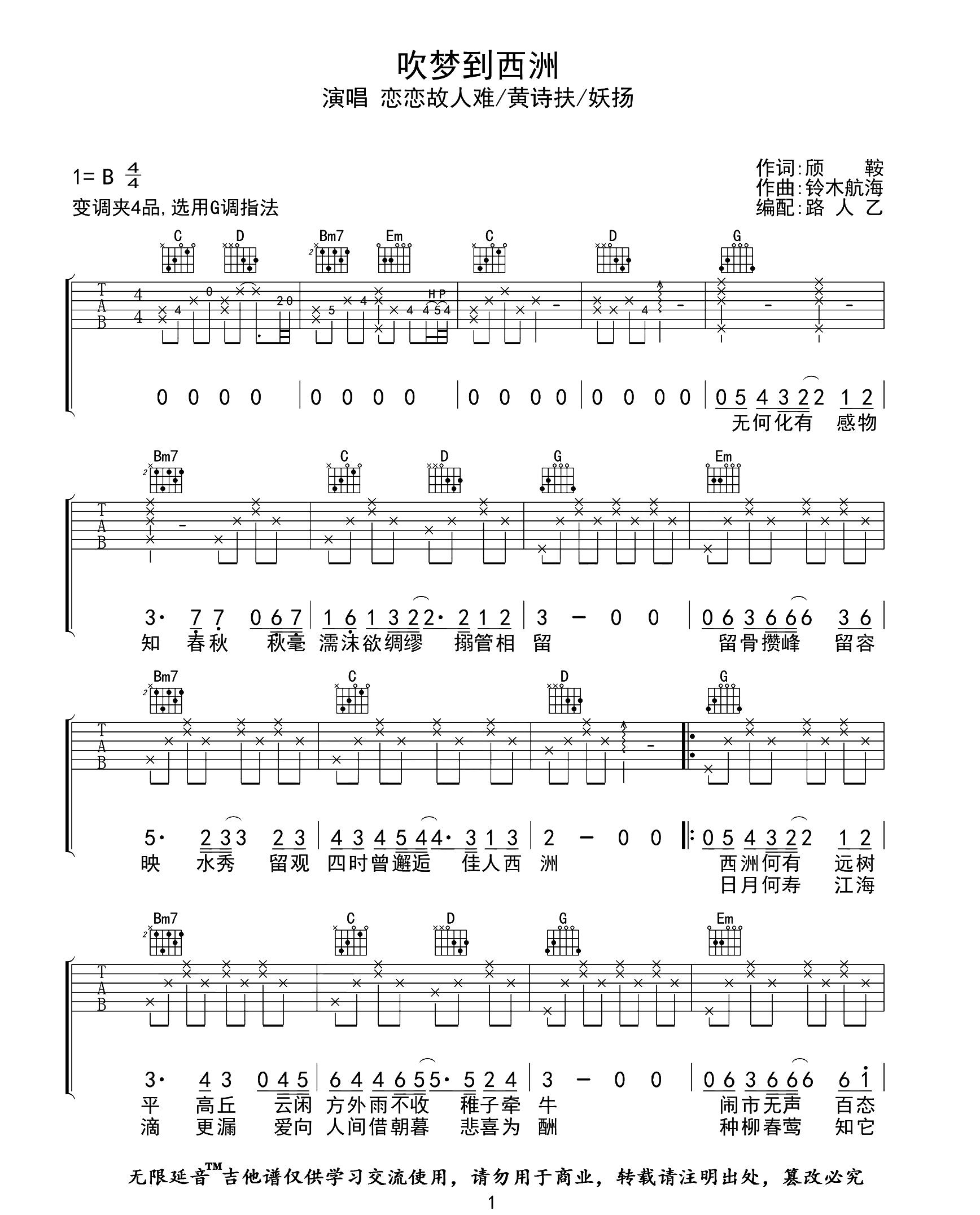 image-2068.png